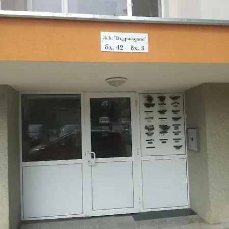 Comfortable 2-bedroom * بورغاس